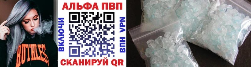 Alfa_PVP мука  Ессентукская 