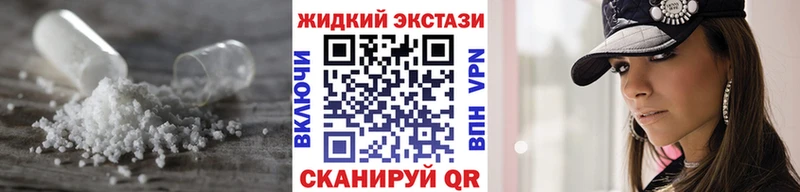 Бутират бутандиол  Ессентукская 