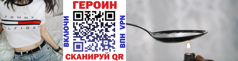 MEGA зеркало  Ессентукская  ГЕРОИН хмурый 