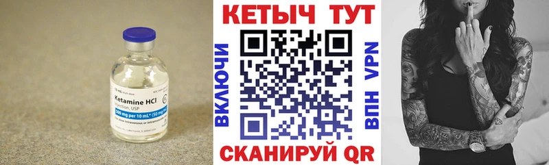 мега ССЫЛКА  наркота  Ессентукская  КЕТАМИН ketamine 