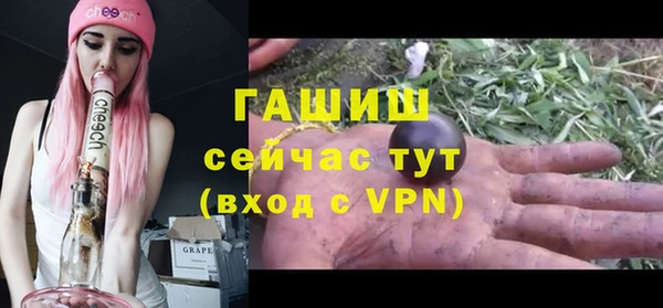 спайс Абаза