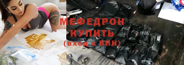 соль ск Абинск