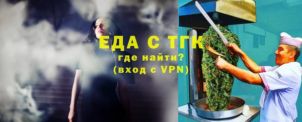 сатива Абдулино