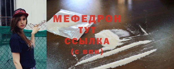 соль ск Абинск