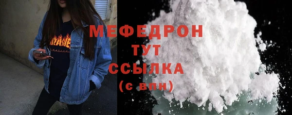 спайс Абаза