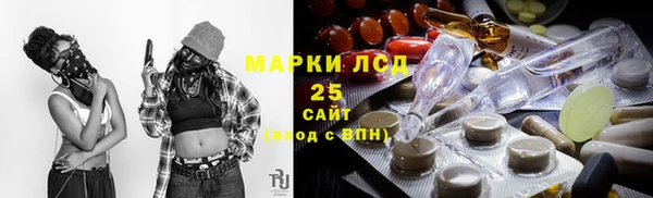 спайс Абаза