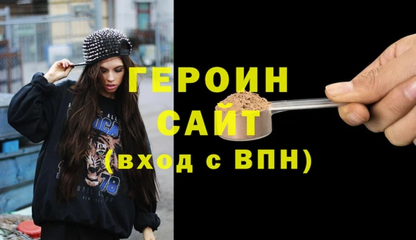 спайс Абаза