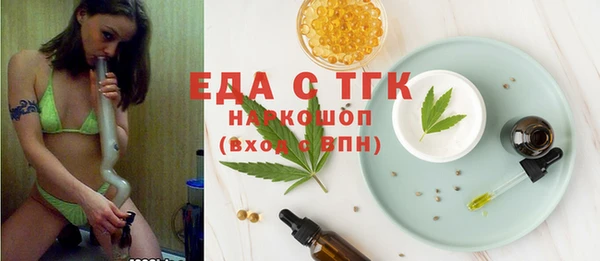 сатива Абдулино