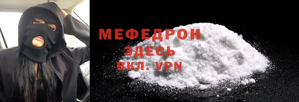 спайс Абаза
