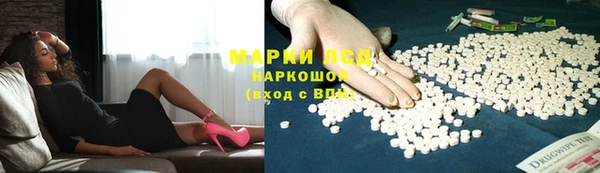 соль ск Абинск