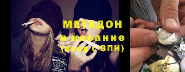 спайс Абаза