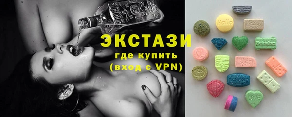сатива Абдулино