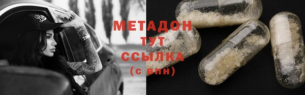 спайс Абаза