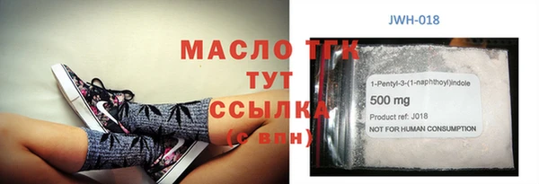 сатива Абдулино