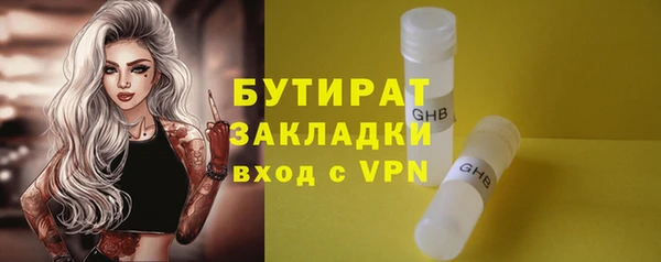 сатива Абдулино