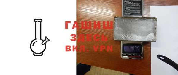 соль ск Абинск