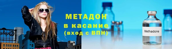 сатива Абдулино