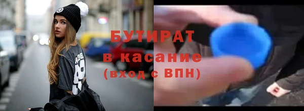 дистиллят марихуана Алексеевка