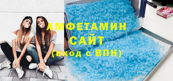 соль ск Абинск