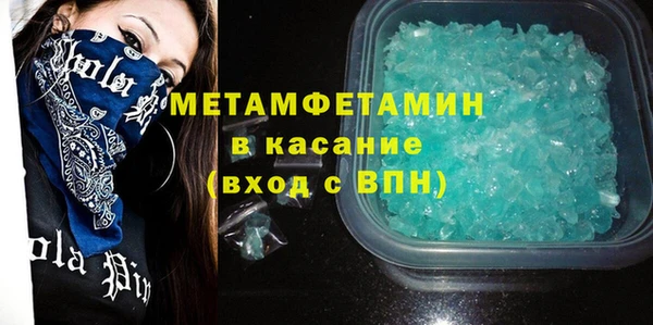 спайс Абаза