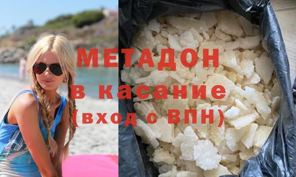 сатива Абдулино