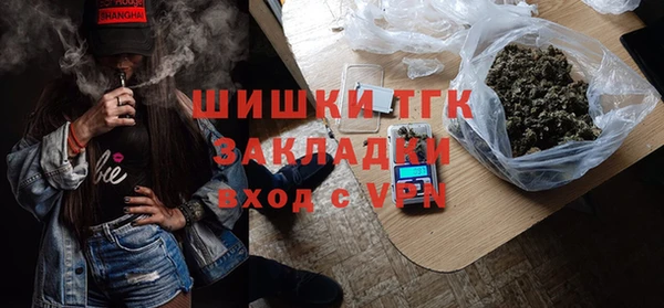 соль ск Абинск