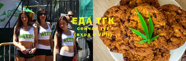 спайс Абаза