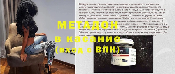 сатива Абдулино