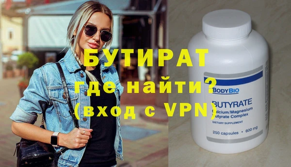 сатива Абдулино