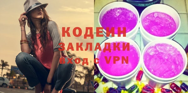спайс Абаза
