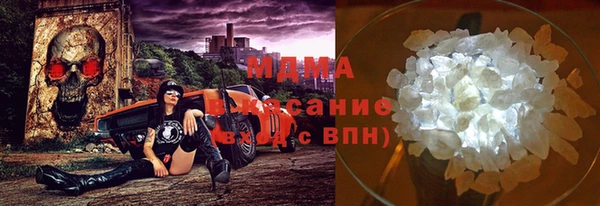 сатива Абдулино