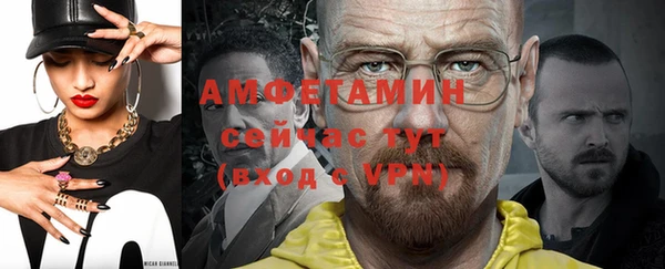 спайс Абаза
