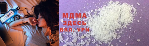 соль ск Абинск