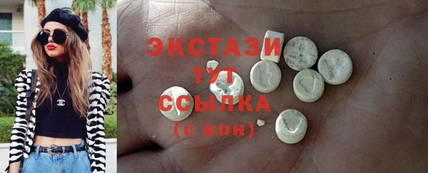 спайс Абаза