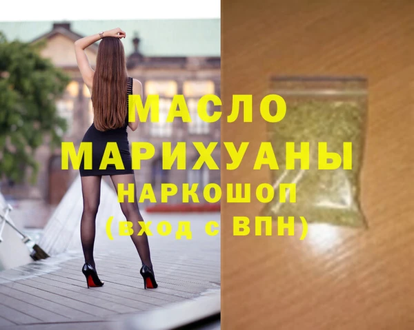 спайс Абаза