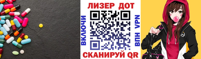 Лсд 25 экстази кислота  Ессентукская 
