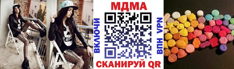 MDMA crystal  закладки  Ессентукская 