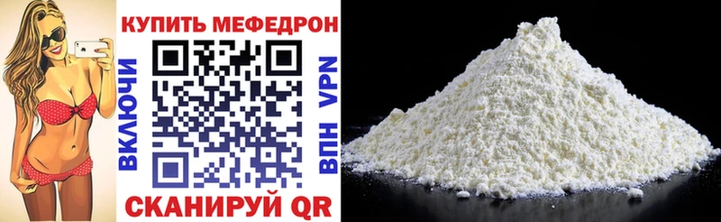 МЕФ VHQ  блэк спрут рабочий сайт  Ессентукская 
