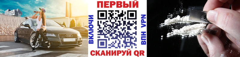 Метамфетамин Methamphetamine Ессентукская