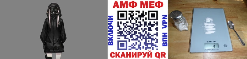 Первитин мет  Ессентукская 