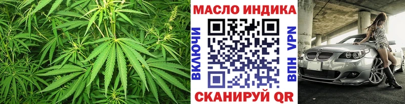 Дистиллят ТГК THC oil  МЕГА зеркало  Ессентукская 